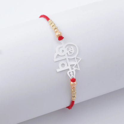Om Silver Rakhi for Brother (Pack of Three)