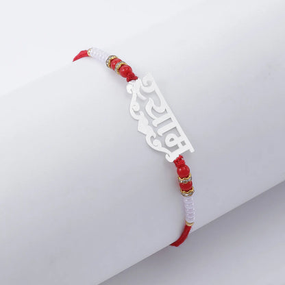 Khatu Shyam Silver Rakhi for Brother (Pack of Three)