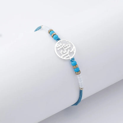 Mere Bhaiya Silver Rakhi for Brother (Pack of Three)