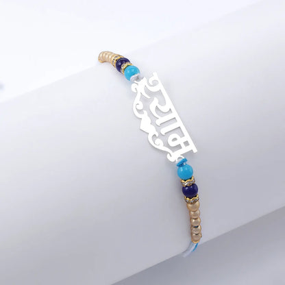 Khatu Shyam Silver Rakhi for Brother (Pack of Three)