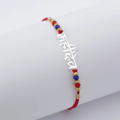 Om Silver Rakhi for Brother (Pack of Three)