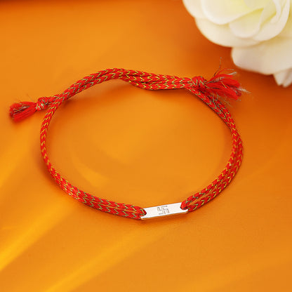 Rectangle Swastik Silver Rakhi