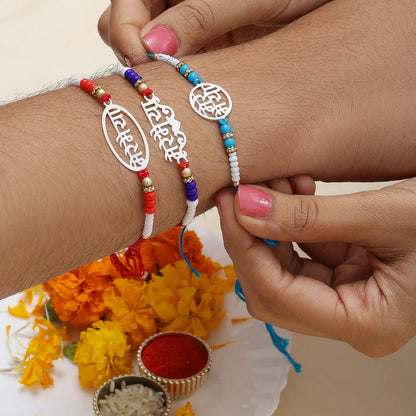Mere Bhaiya Silver Rakhi for Brother (Pack of Three)
