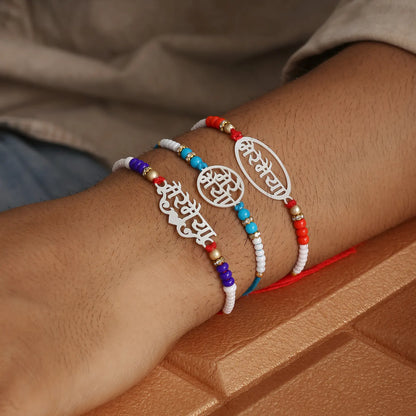 Mere Bhaiya Silver Rakhi for Brother (Pack of Three)