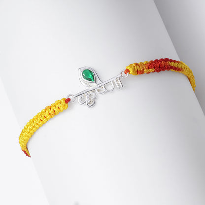 Krishna Silver Rakhi for Brother