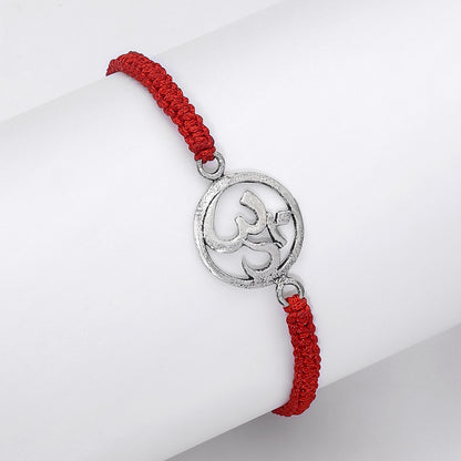 Pure Silver Rakhi - Om Encarved in a Radiance Ring - Tweov Jewels
